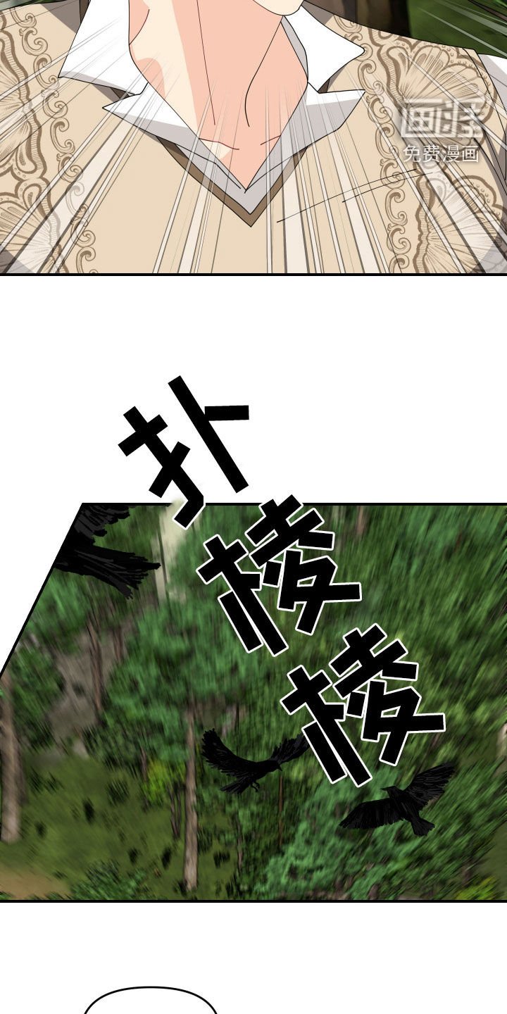 第41章：【第二季】迷路