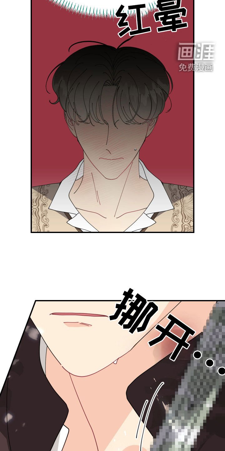 第41章：【第二季】迷路