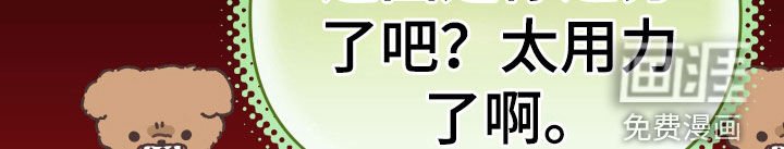 第41章：【第二季】迷路