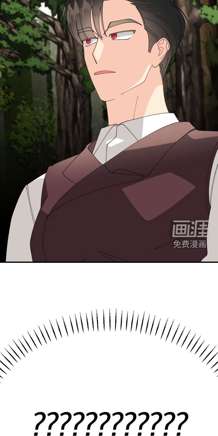 第41章：【第二季】迷路