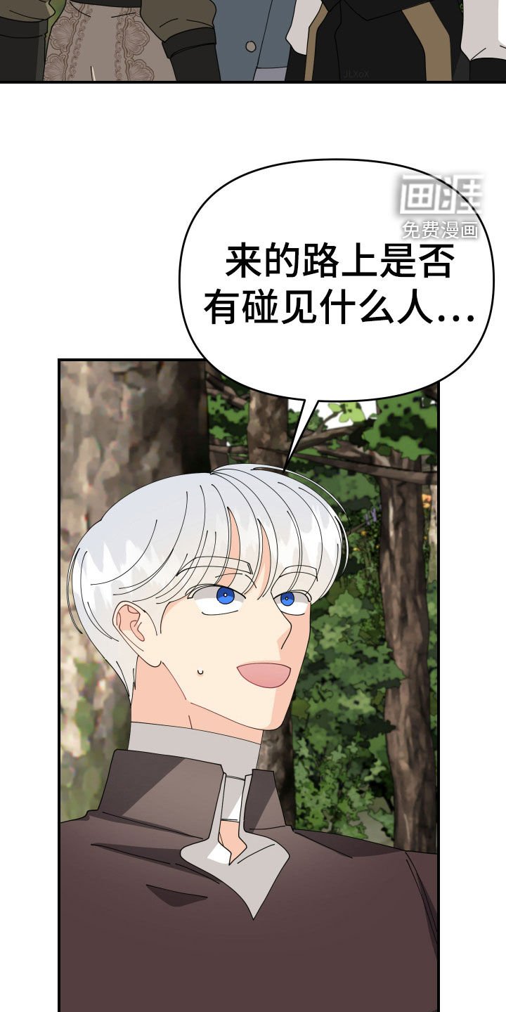 第42章：【第二季】我们完蛋了