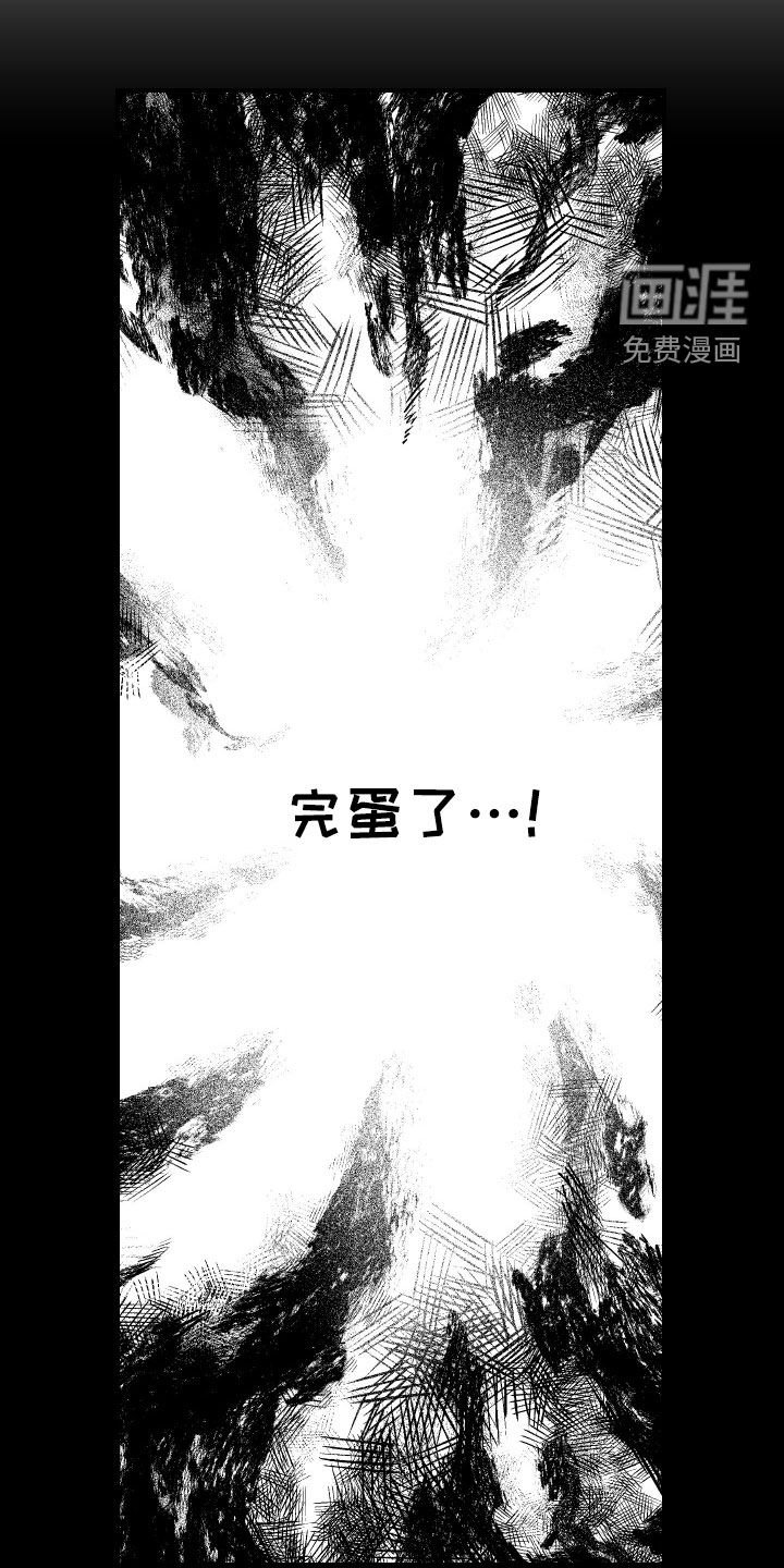 第42章：【第二季】我们完蛋了