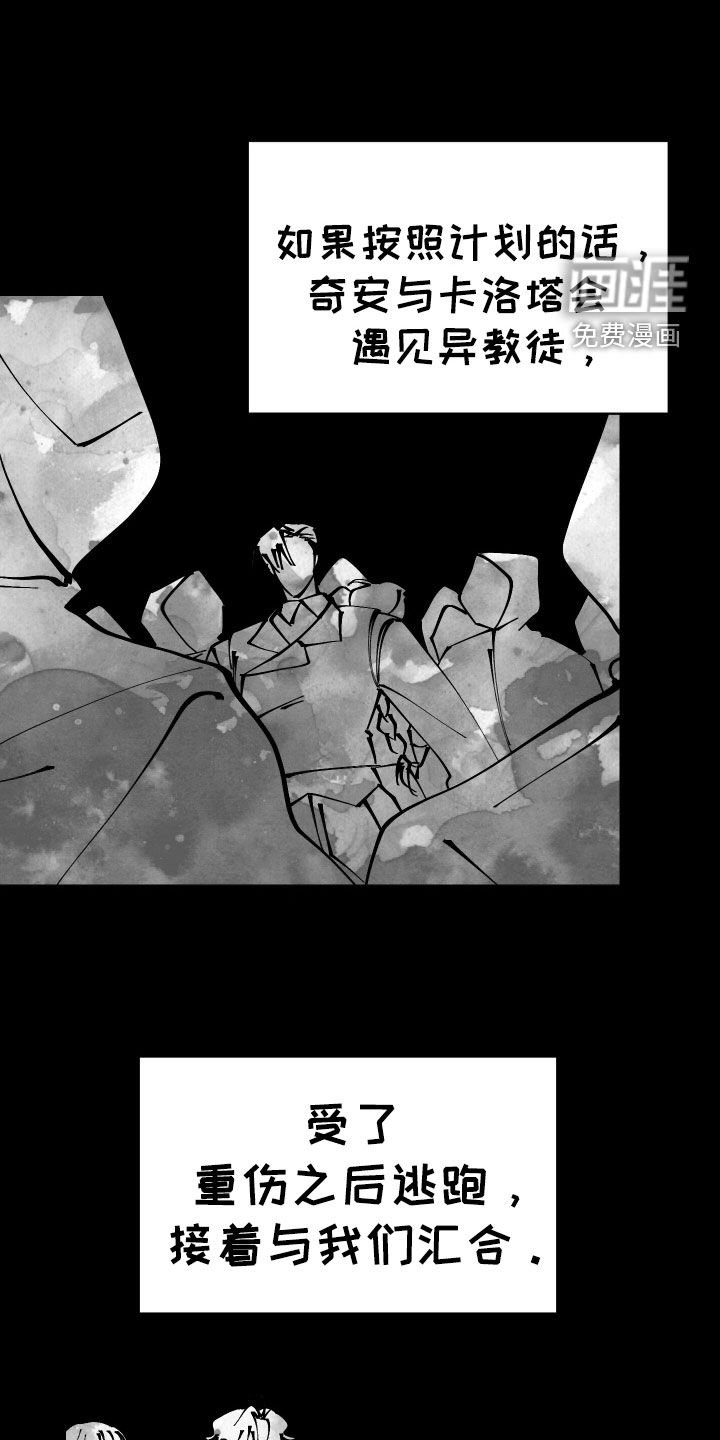 第42章：【第二季】我们完蛋了