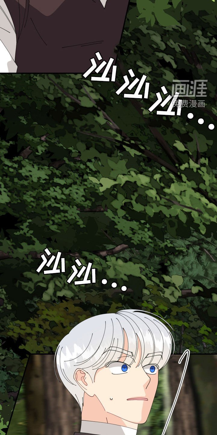 第42章：【第二季】我们完蛋了
