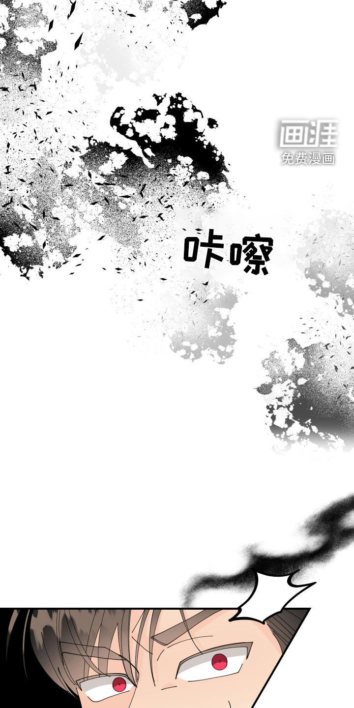 第42章：【第二季】我们完蛋了