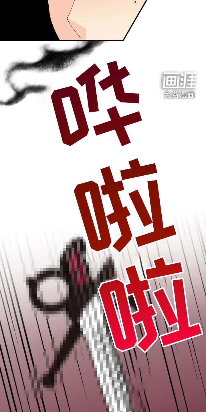 第42章：【第二季】我们完蛋了
