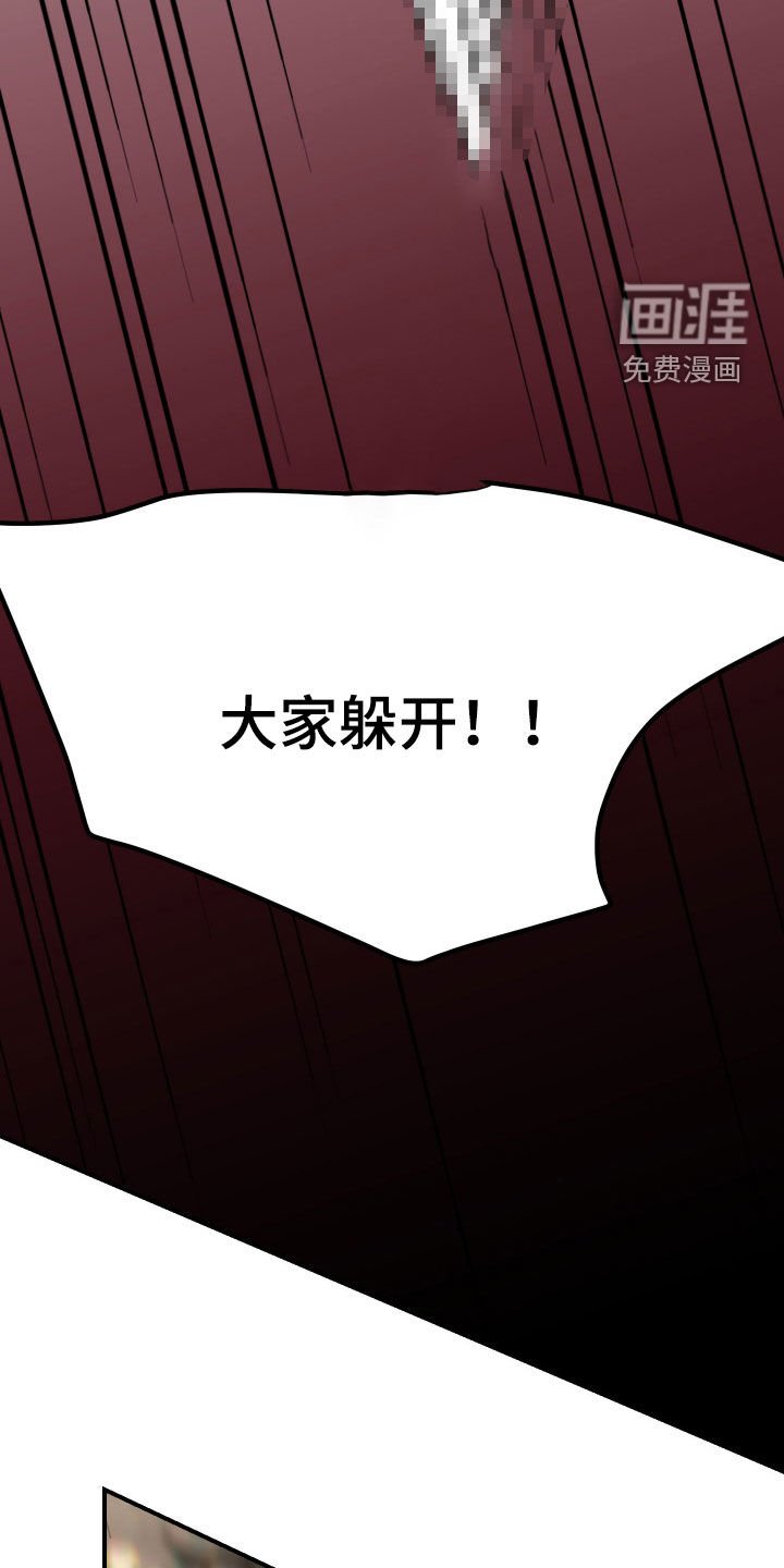 第42章：【第二季】我们完蛋了