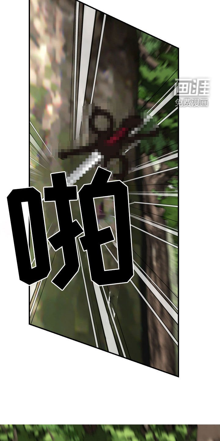 第42章：【第二季】我们完蛋了