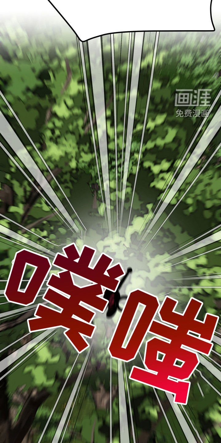 第42章：【第二季】我们完蛋了