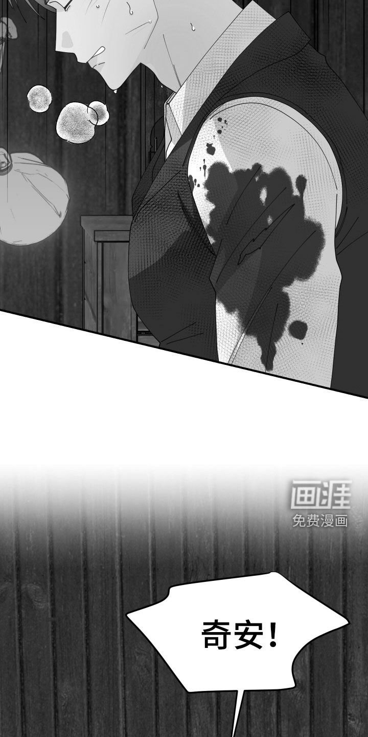第43章：【第二季】真的很努力