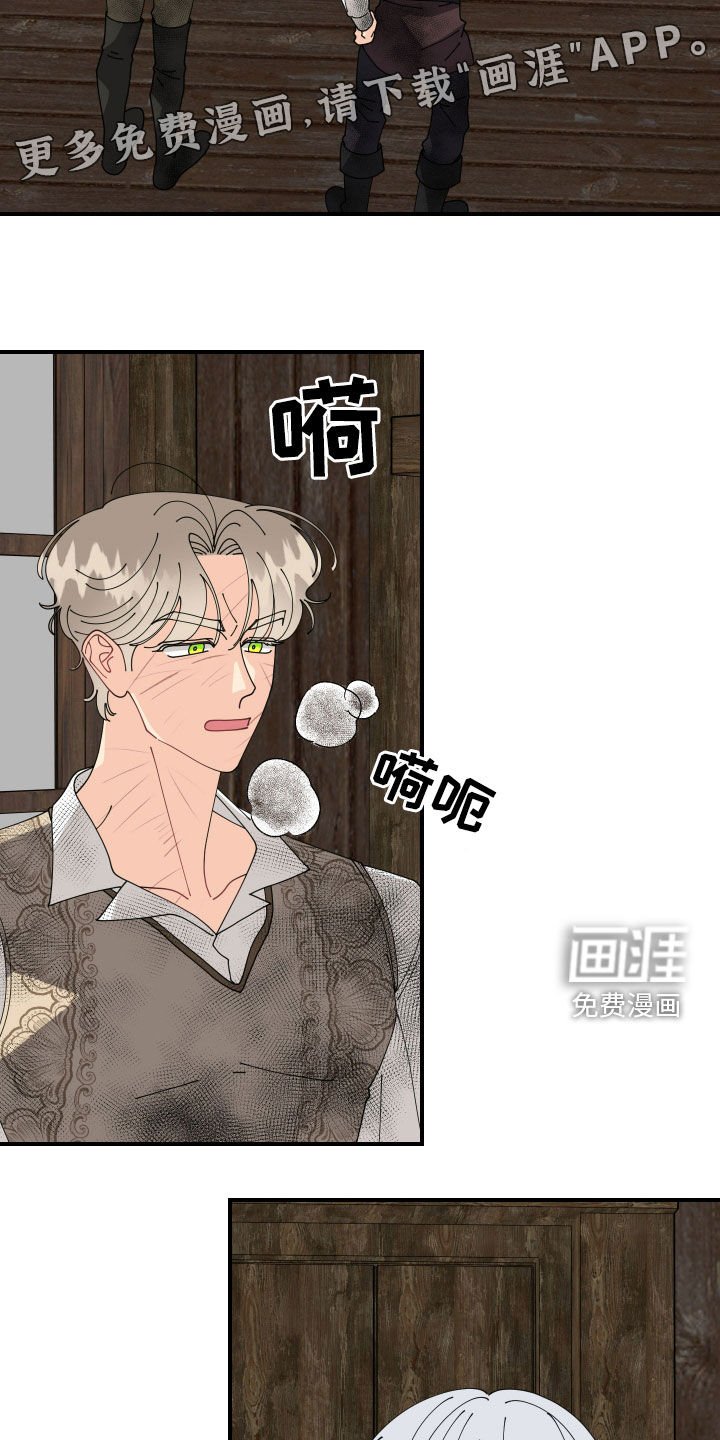 第43章：【第二季】真的很努力
