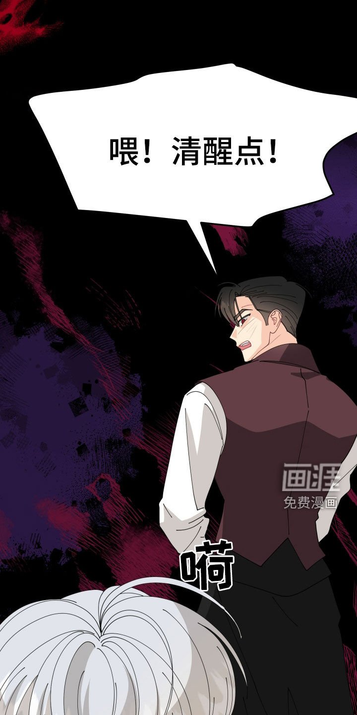 第43章：【第二季】真的很努力