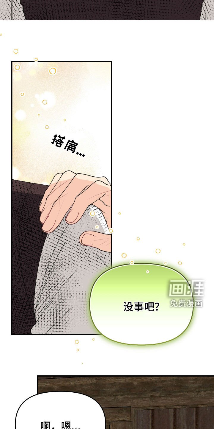 第43章：【第二季】真的很努力