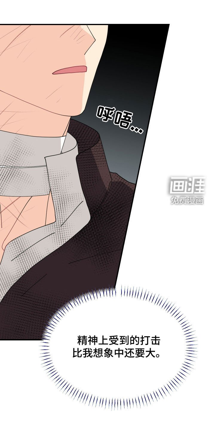 第43章：【第二季】真的很努力