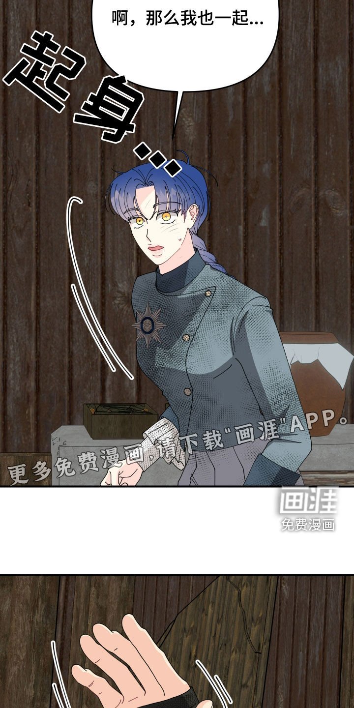 第44章：【第二季】酝酿一下氛围