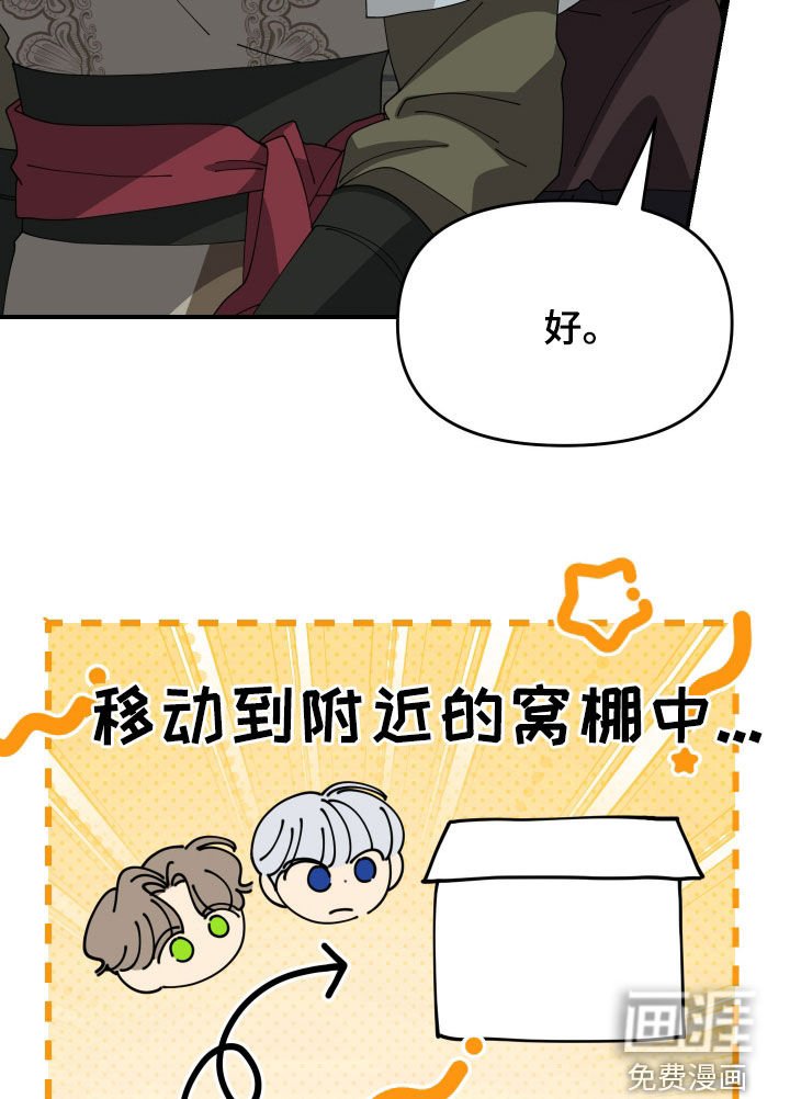 第44章：【第二季】酝酿一下氛围