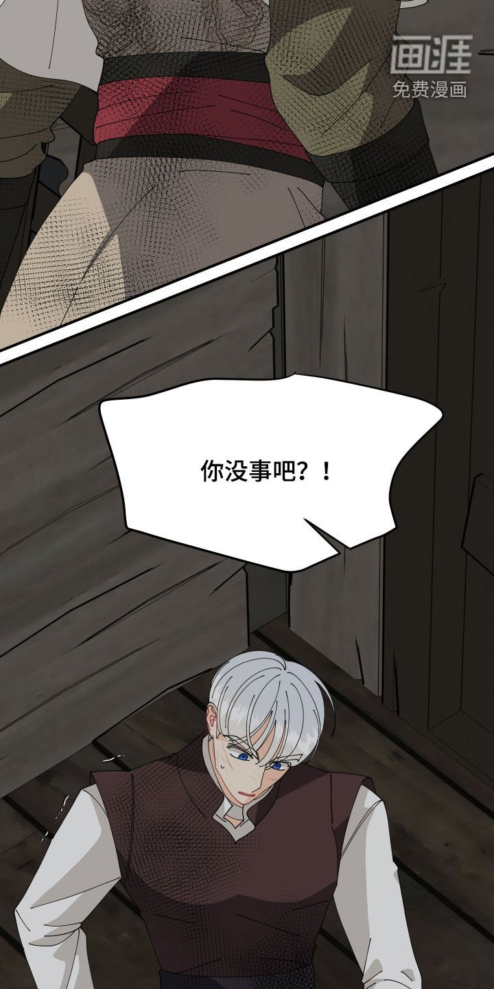 第44章：【第二季】酝酿一下氛围