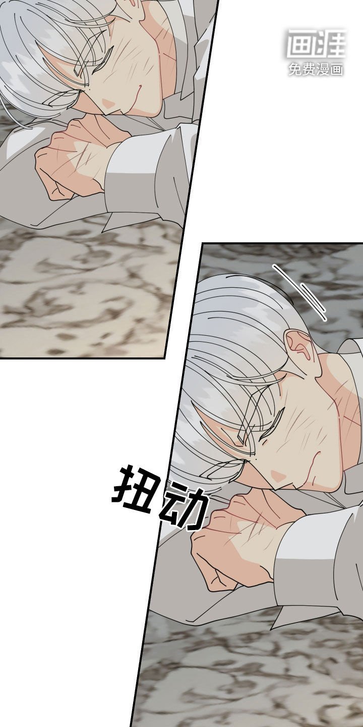 第44章：【第二季】酝酿一下氛围