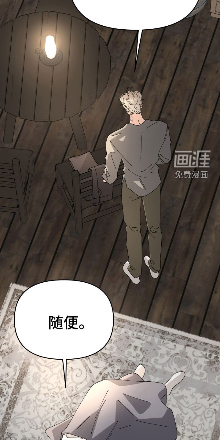 第45章：【第二季】宝石