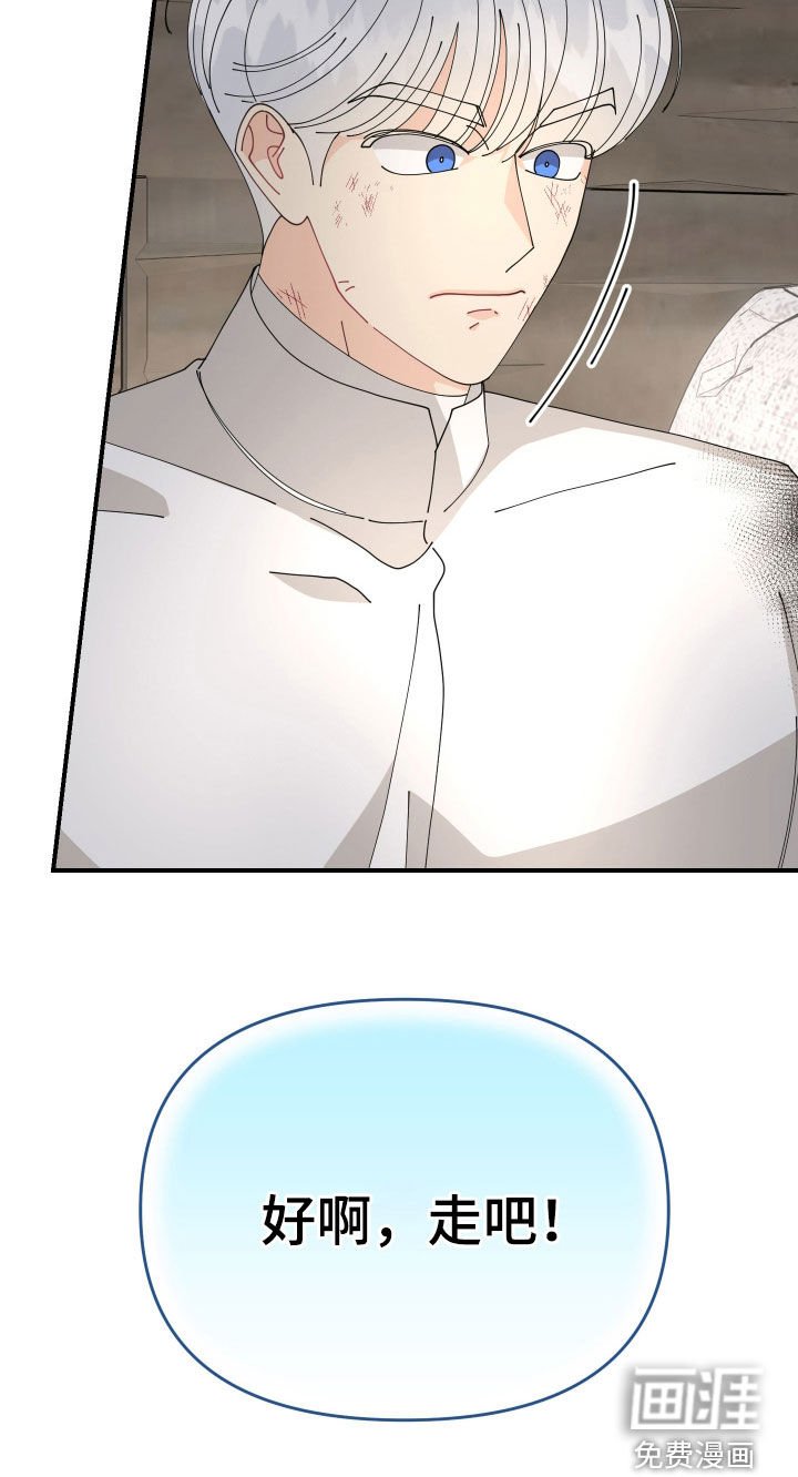 第46章：【第二季】我有话说