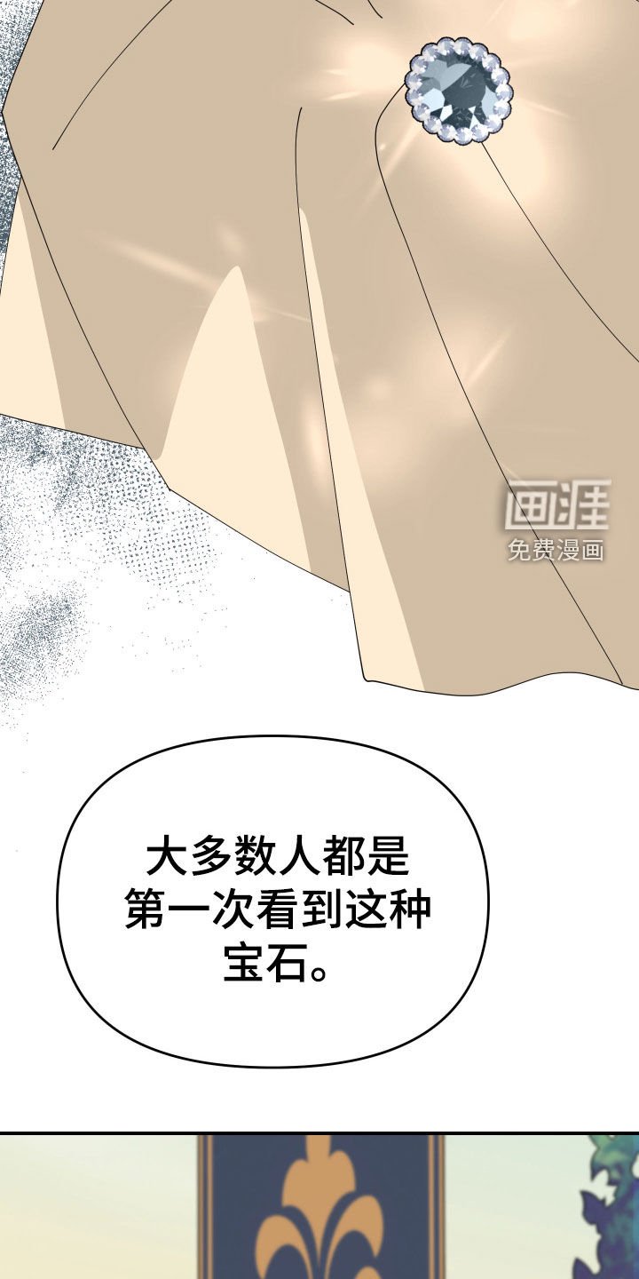 第47章：【第二季】成功扫荡