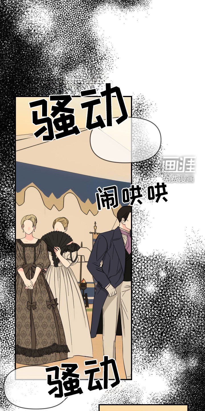 第47章：【第二季】成功扫荡