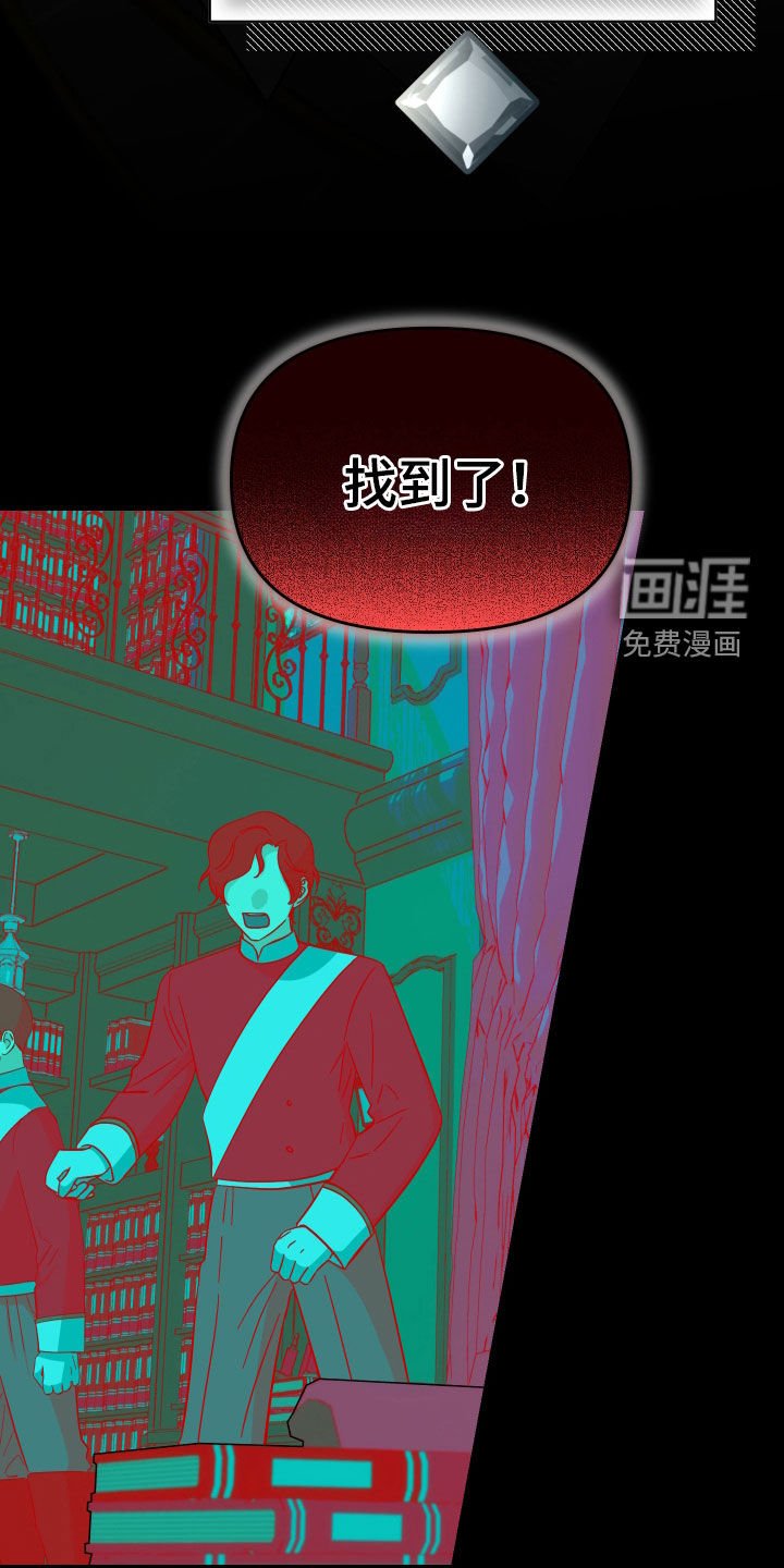 第47章：【第二季】成功扫荡