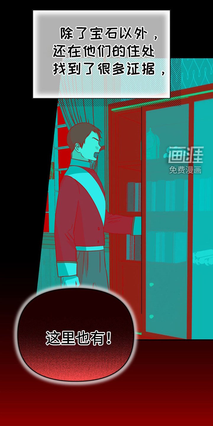 第47章：【第二季】成功扫荡