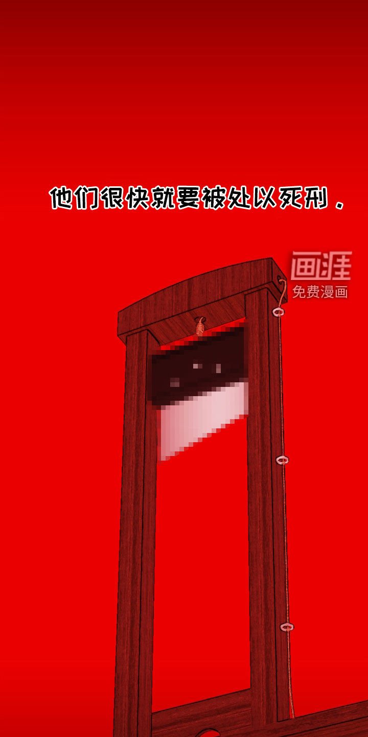 第47章：【第二季】成功扫荡