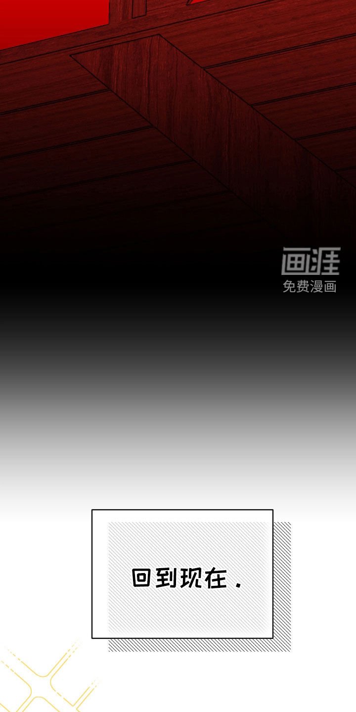 第47章：【第二季】成功扫荡