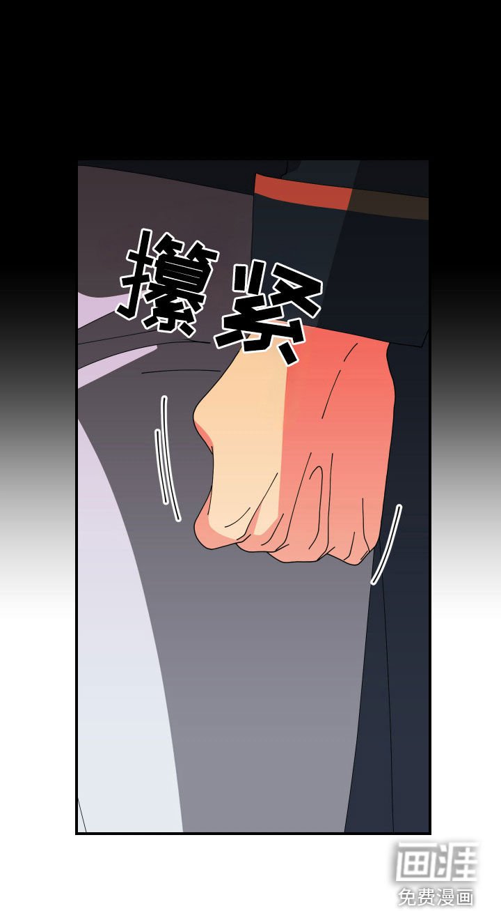 第48章：【第二季】赏赐