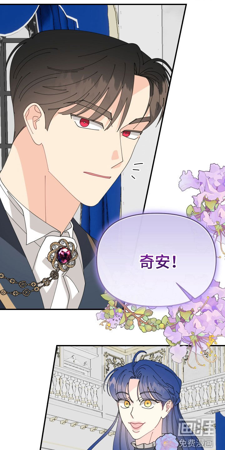 第48章：【第二季】赏赐