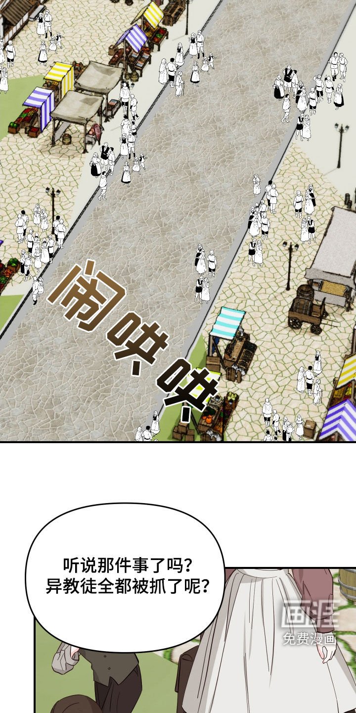 第49章：【第二季】这是两码子事