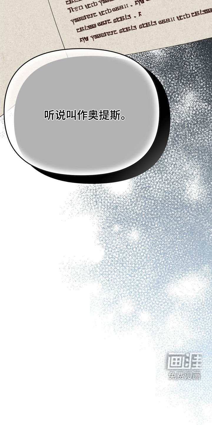 第49章：【第二季】这是两码子事