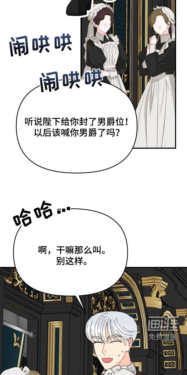 第49章：【第二季】这是两码子事