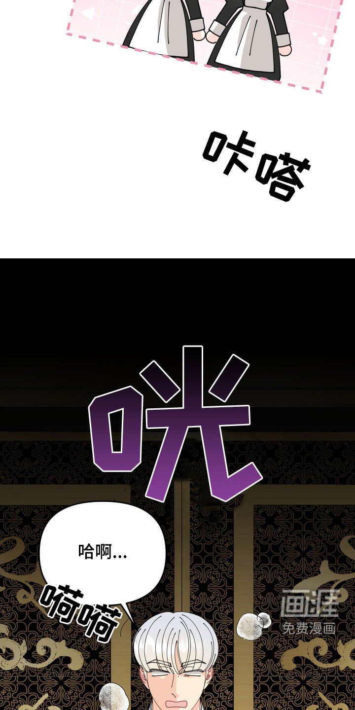 第49章：【第二季】这是两码子事