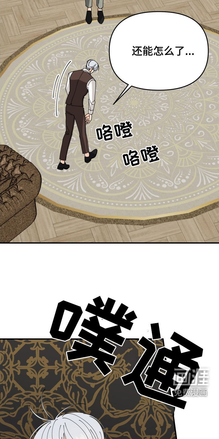 第49章：【第二季】这是两码子事