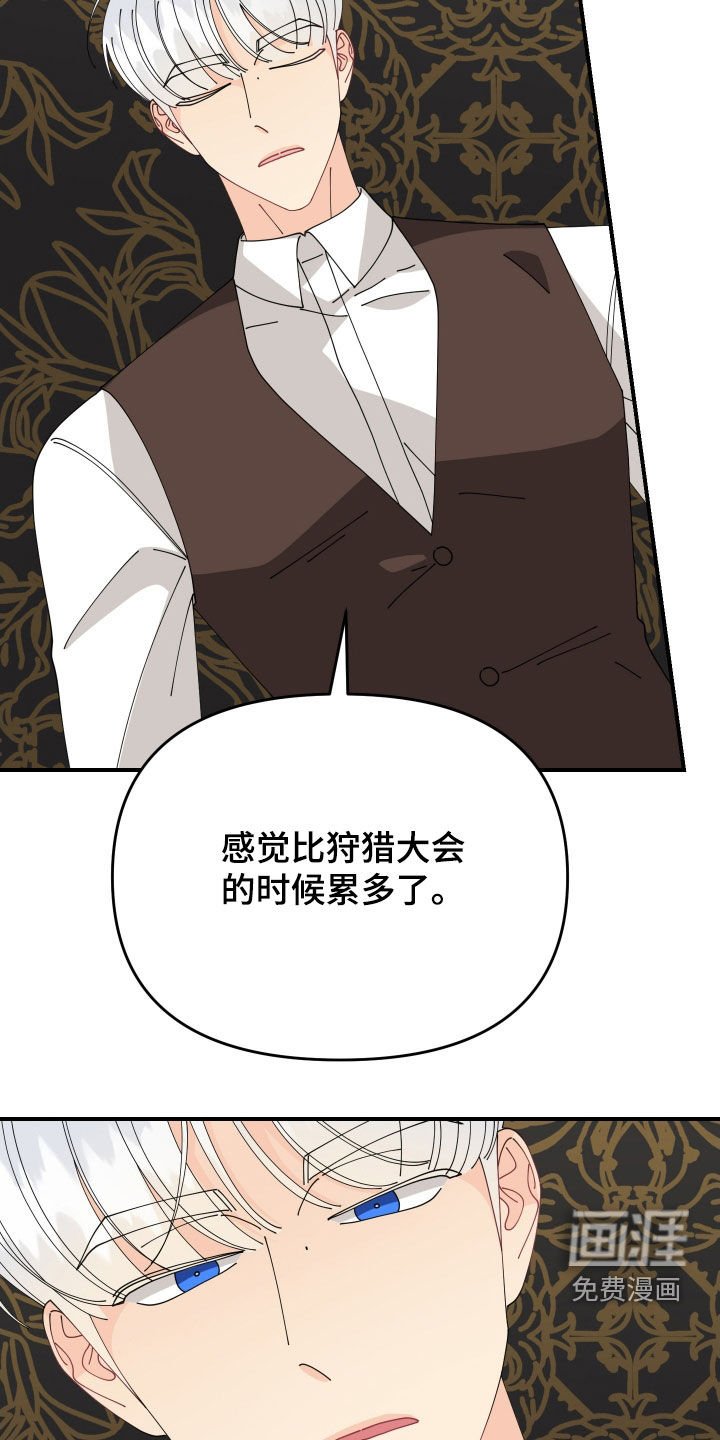 第49章：【第二季】这是两码子事
