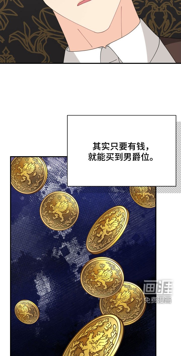 第49章：【第二季】这是两码子事