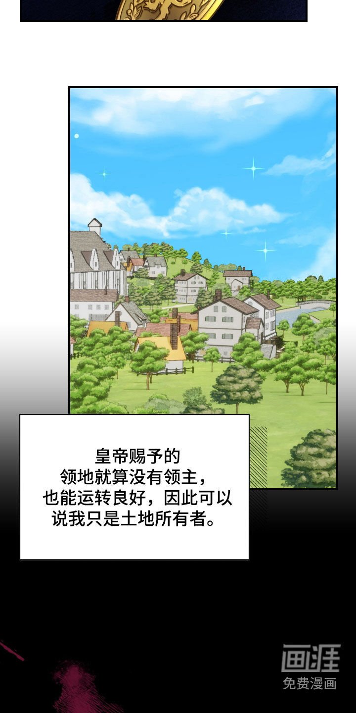 第49章：【第二季】这是两码子事