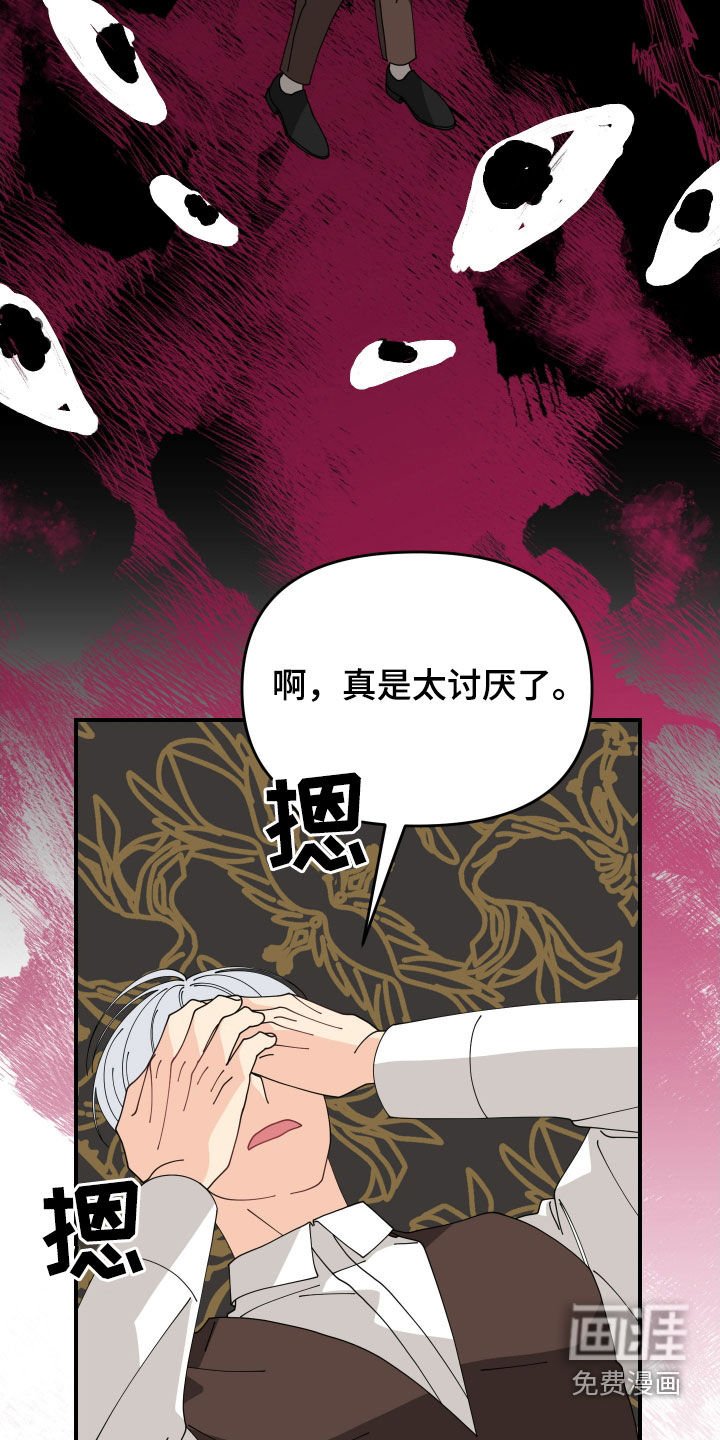 第49章：【第二季】这是两码子事
