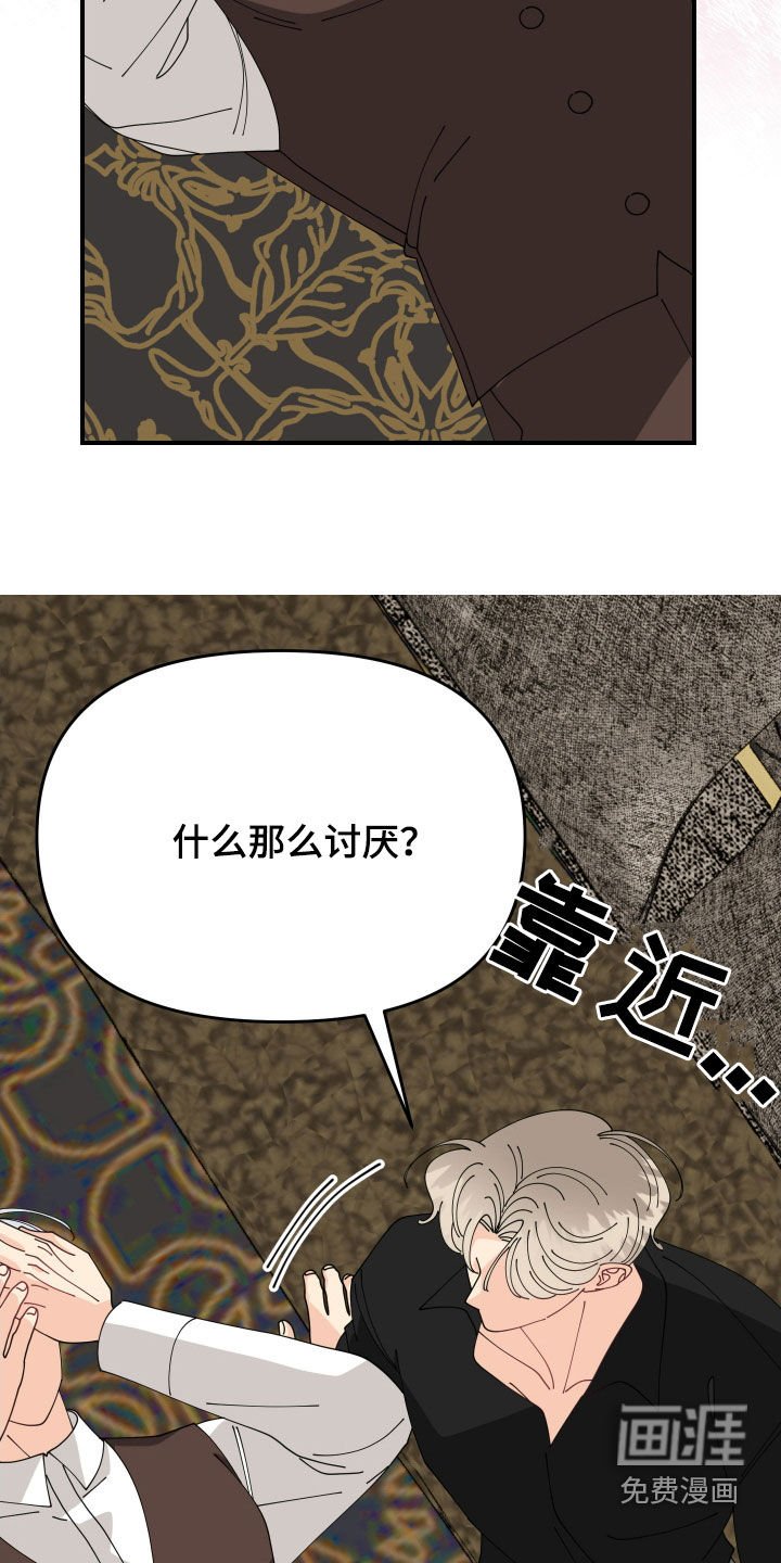 第49章：【第二季】这是两码子事