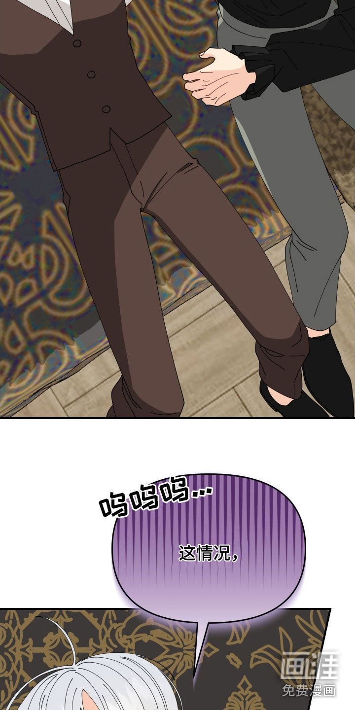 第49章：【第二季】这是两码子事