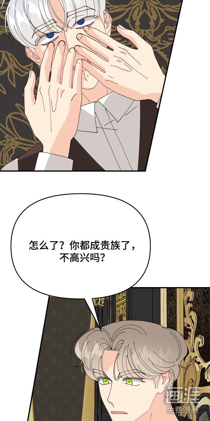 第49章：【第二季】这是两码子事