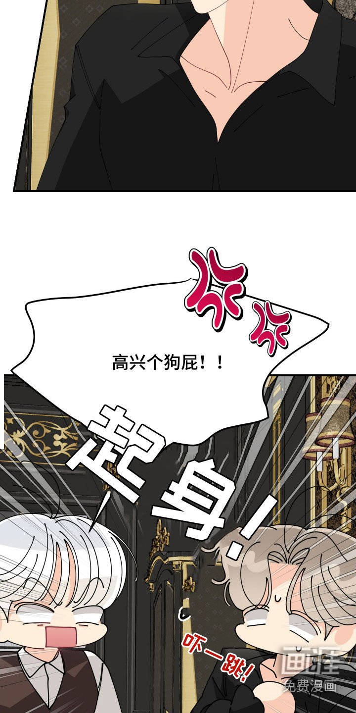 第49章：【第二季】这是两码子事