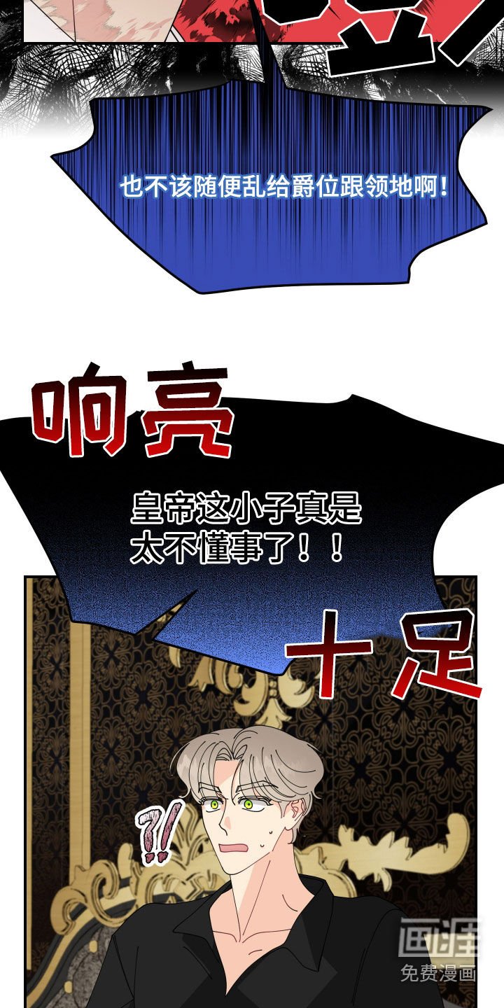 第49章：【第二季】这是两码子事