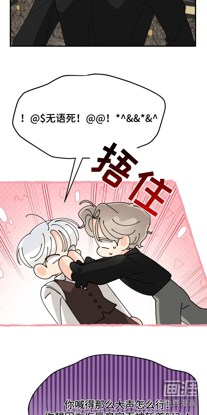 第49章：【第二季】这是两码子事
