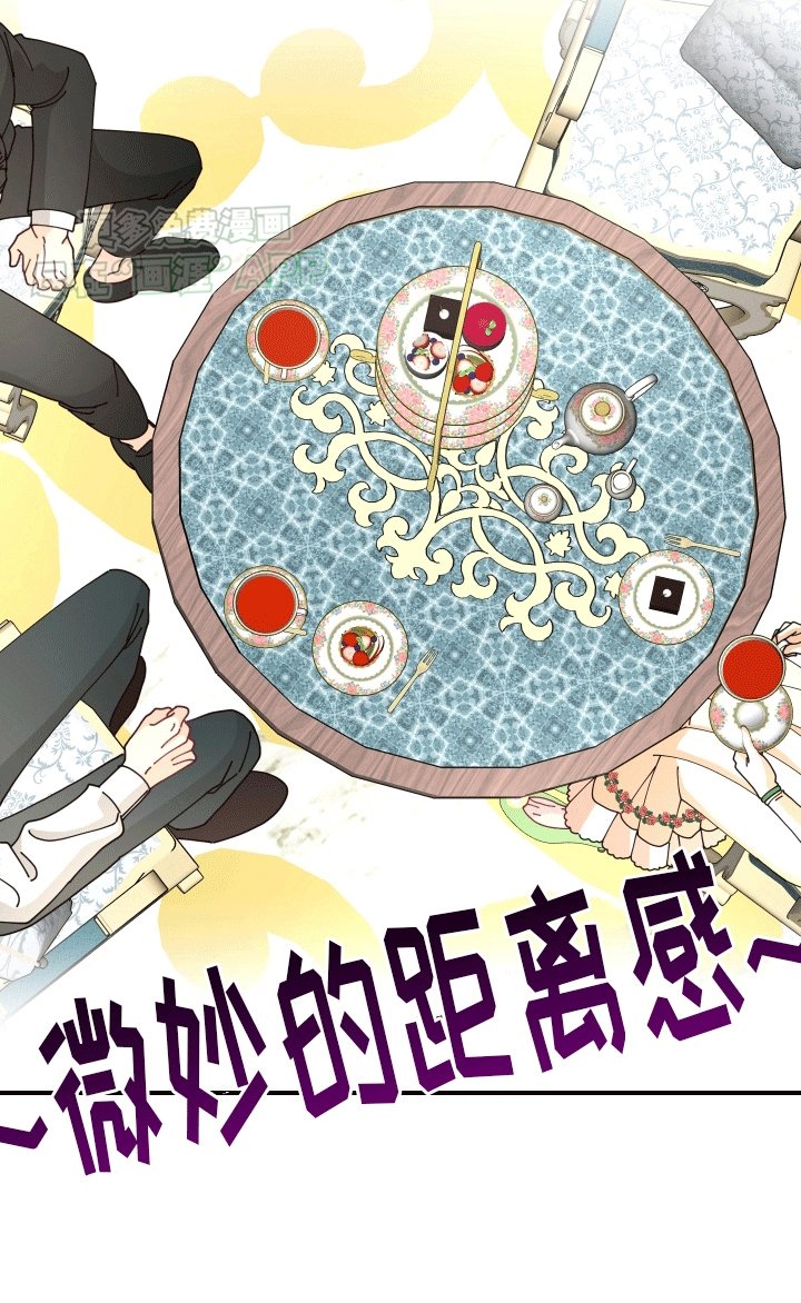第5章：人设崩塌
