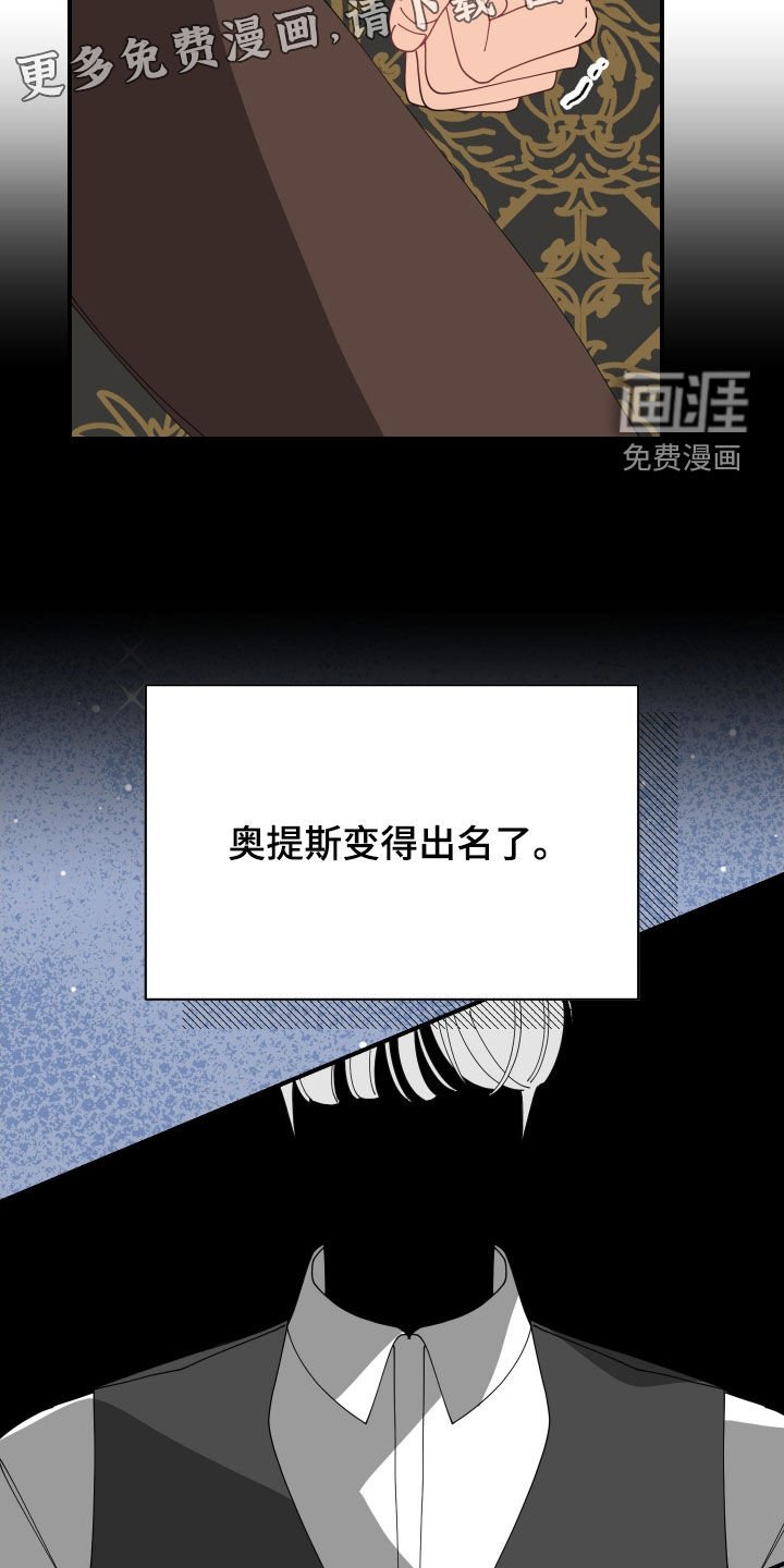 第50章：【第二季】赐姓