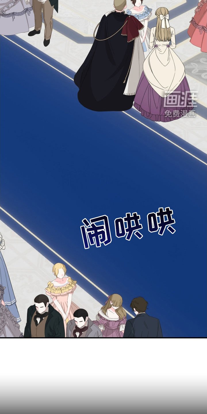 第50章：【第二季】赐姓